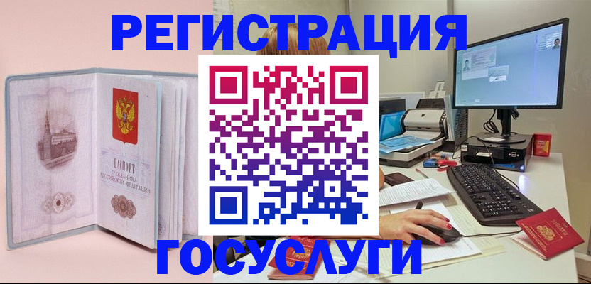 прописка в квартире в Усолье-Сибирском